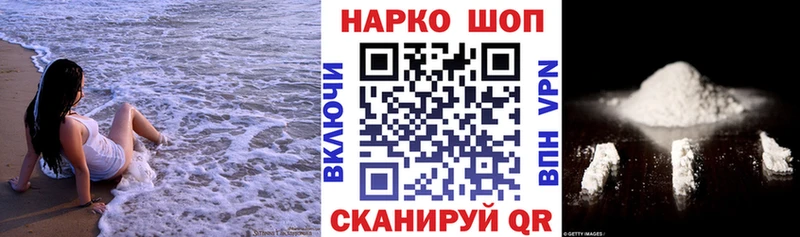 Наркотические вещества Тырныауз Гашиш A-PVP МЕФ Cocaine