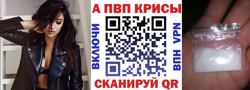 А ПВП Crystall  Тырныауз 