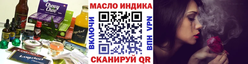 Canna-Cookies конопля  Тырныауз 