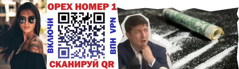 COCAIN 98% блэк спрут ТОР Тырныауз купить