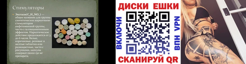 что такое наркотик  Тырныауз  Экстази таблы 