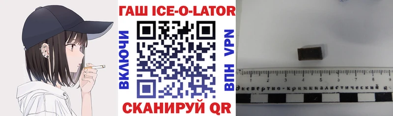 ГАШ 40% ТГК  Тырныауз 