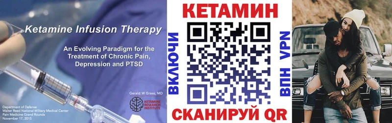 мега ССЫЛКА  закладка  Тырныауз  даркнет наркотические препараты  КЕТАМИН ketamine 