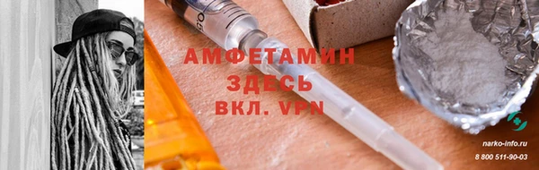 альфа пвп VHQ Абаза
