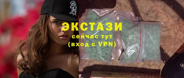 тгк Нефтекумск