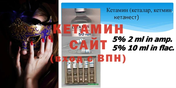 тгк Нефтекумск