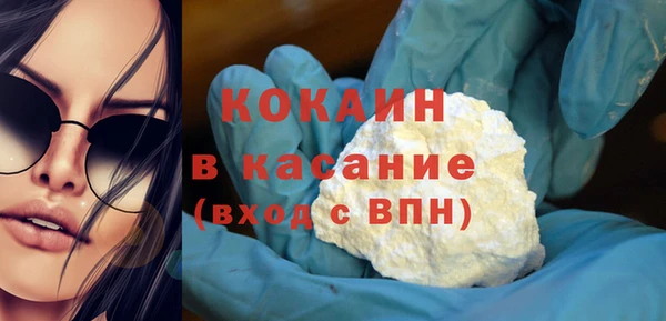 альфа пвп VHQ Абаза
