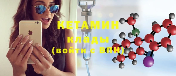 тгк Нефтекумск