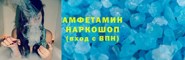 скорость mdpv Нефтегорск