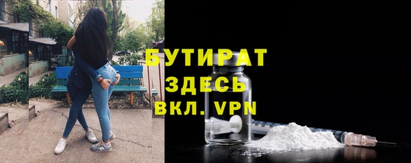 тгк Нефтекумск