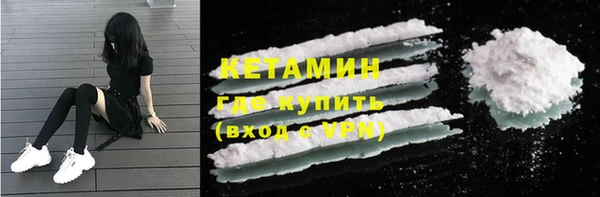 альфа пвп VHQ Абаза