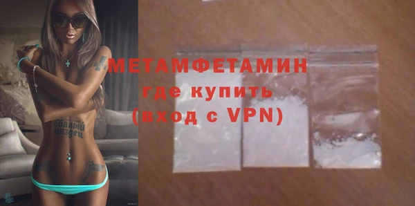трава Алагир