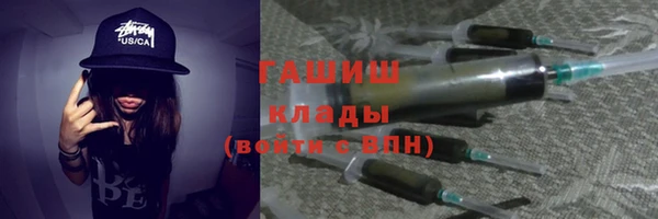 метадон Абдулино
