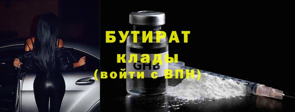 скорость mdpv Нефтегорск