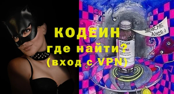 наркотики Абинск