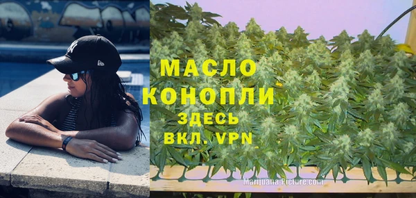 тгк Нефтекумск