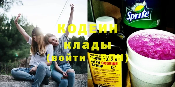 наркотики Абинск