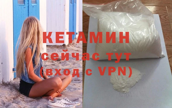 тгк Нефтекумск