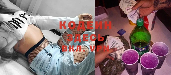 тгк Нефтекумск