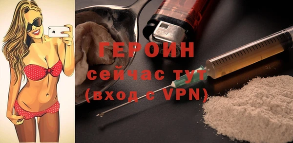 амфетамин Нея