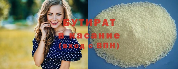 альфа пвп VHQ Абаза
