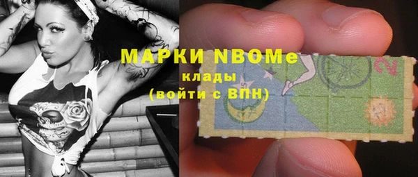 метадон Абдулино