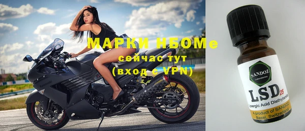 тгк Нефтекумск