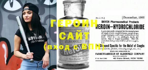 тгк Нефтекумск