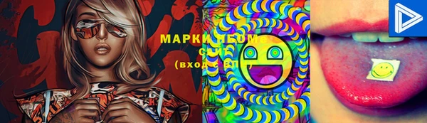 наркотики Абинск