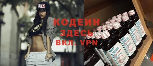 скорость mdpv Нефтегорск