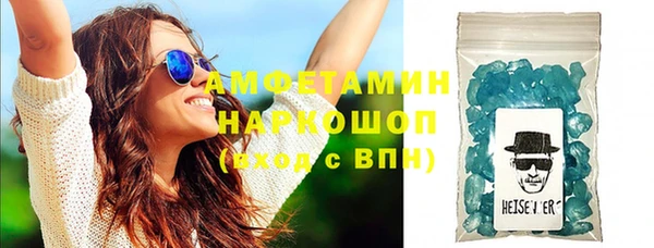 тгк Нефтекумск