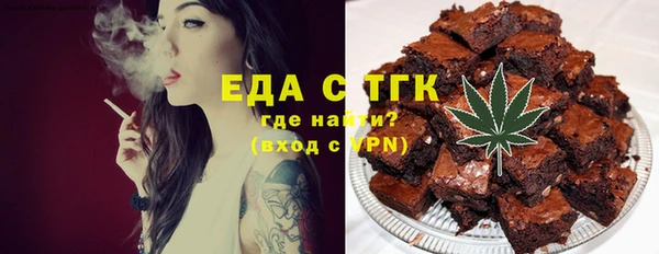 альфа пвп VHQ Абаза