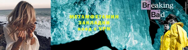 метадон Абдулино