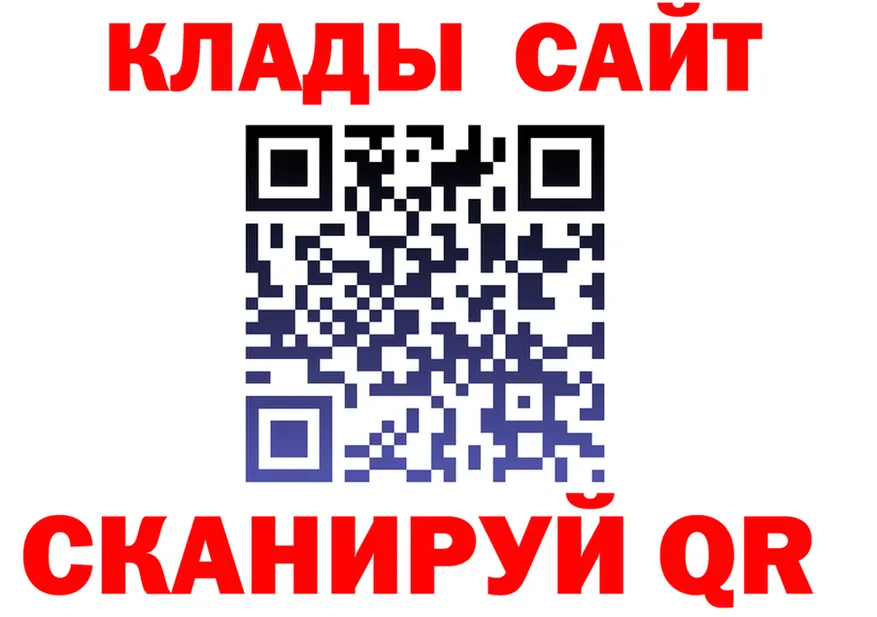 КЕТАМИН VHQ зеркало мориарти MEGA Тырныауз