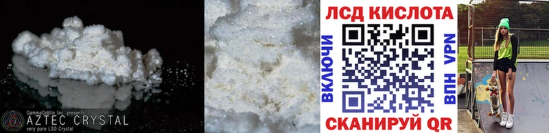 Лсд 25 экстази ecstasy  что такое   Тырныауз 