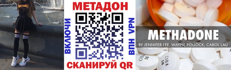 где купить наркоту  дарк нет клад  МЕГА рабочий сайт  Метадон кристалл  Тырныауз 