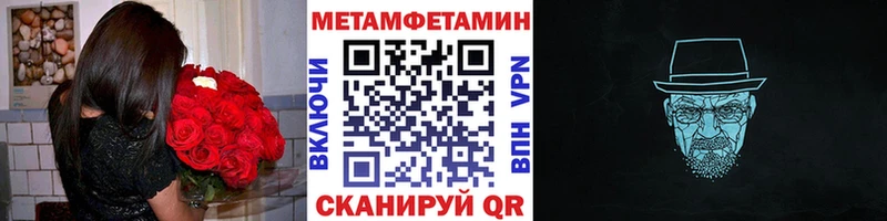 цена наркотик  Тырныауз  Метамфетамин Декстрометамфетамин 99.9% 