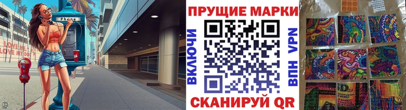 Наркотические марки 1,8мг  Тырныауз 