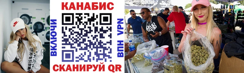 Канабис тримм Тырныауз